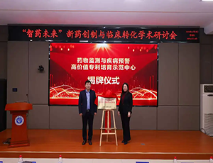 重磅授牌华越与徐州医科大：徐州知识产权局助力医药监测专 利高地建设